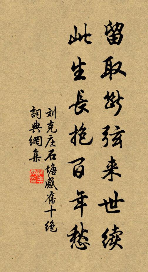 時乘萬幾閒，翰動如有神 詩詞名句