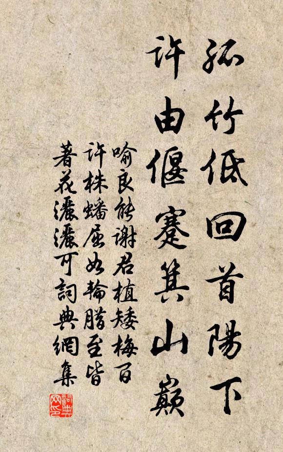 感事鏡鸞悲獨舞，寄書箏雁恨慵飛 詩詞名句