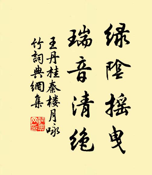 未嫌光奪月，先恐勢填江 詩詞名句