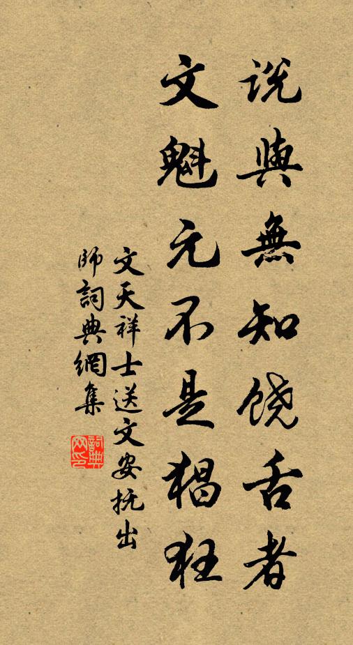 最滿冰輪異樣光，岩楓皆作桂枝香 詩詞名句