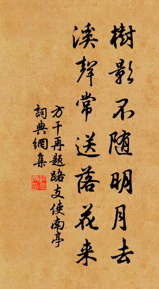 歸心隨落日，壯志欲凌雲 詩詞名句