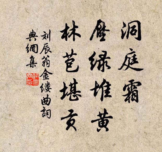 徑投野寺睡正美，魚鼓忽報江天明 詩詞名句