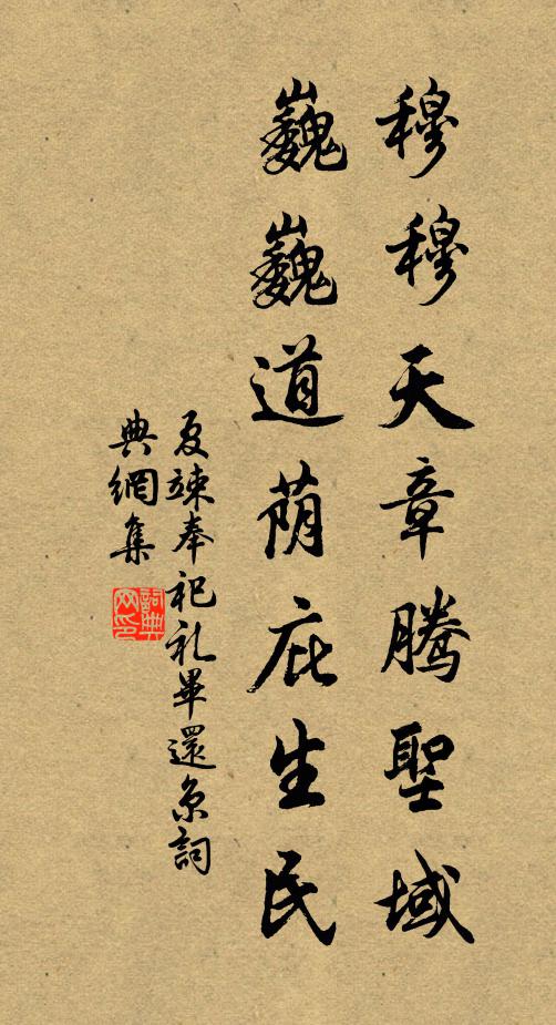 直氣乾霄上，下視鄙斗筲 詩詞名句