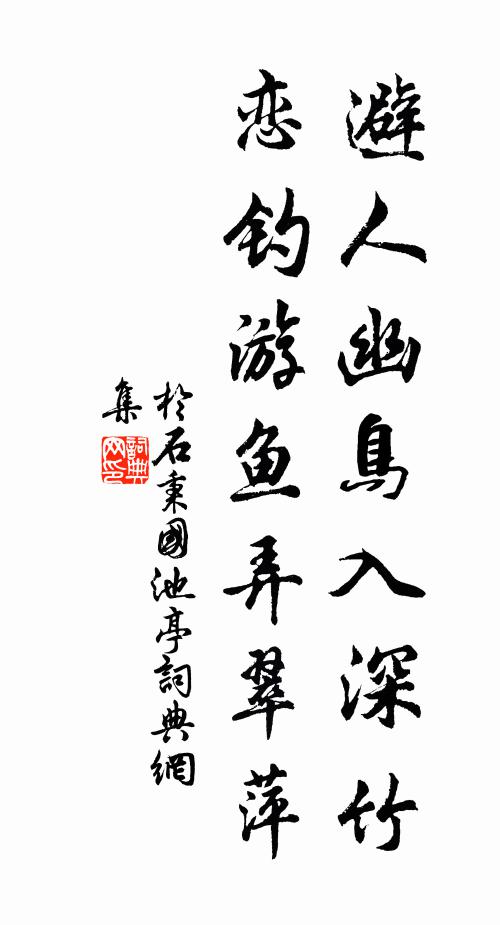 只恐學行雲，去作陽台春曉 詩詞名句