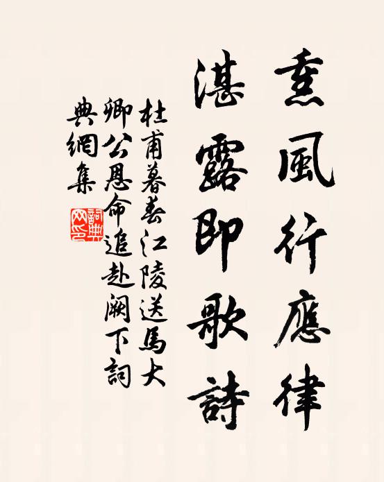 一彈四時和，再彈中古清 詩詞名句