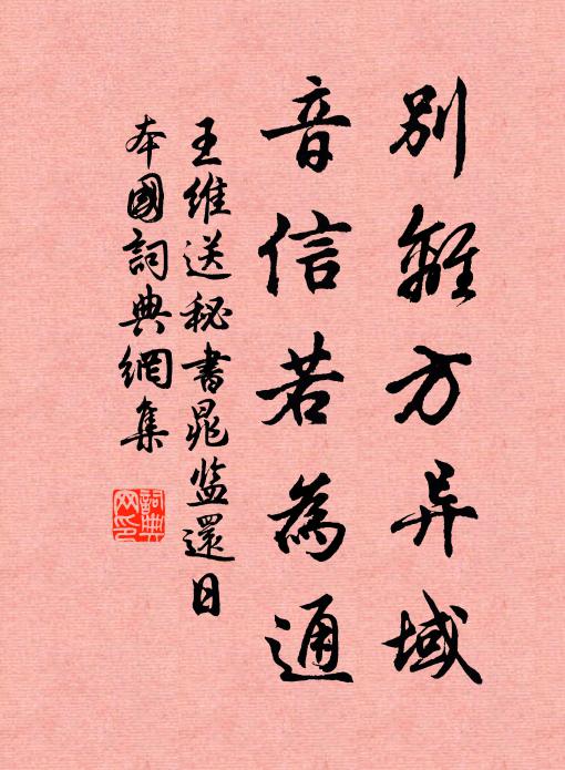 倒海見珠瑇，連山閱梗楠 詩詞名句