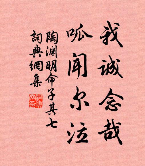 似醉如慵一水心，斜陽欲暝彩雲深 詩詞名句