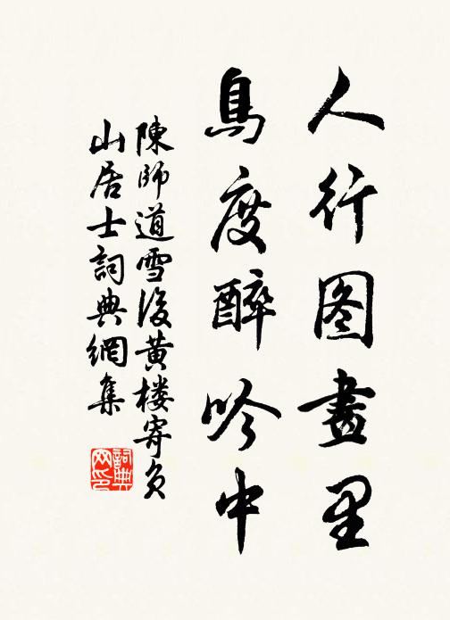 萬卷詩書千古書，一燈窗火十年心 詩詞名句