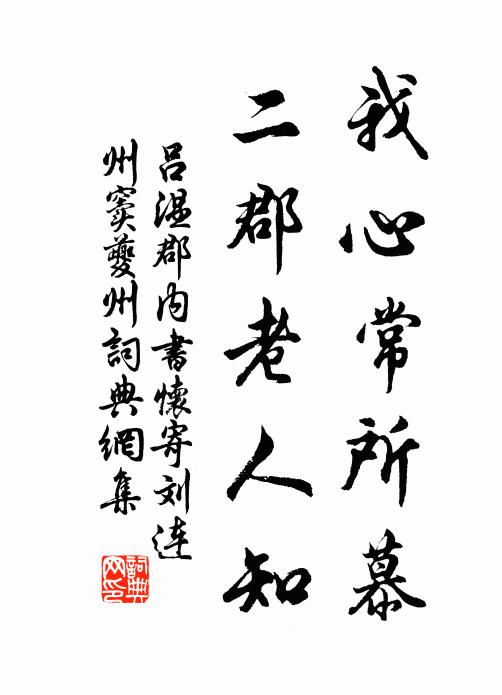 雁過危欄字字愁，誰將官柳系行舟 詩詞名句