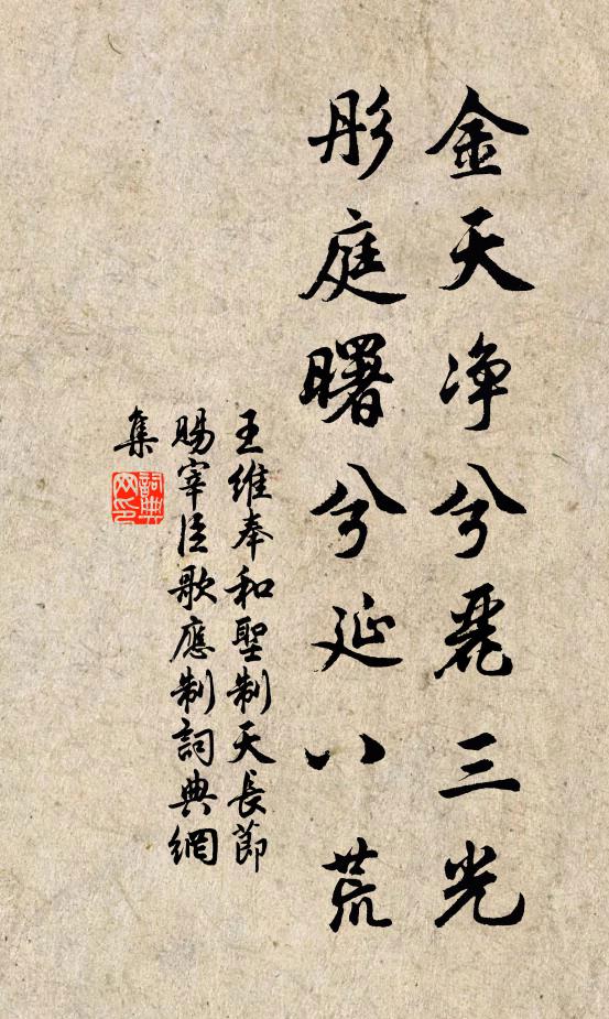 立盡碧雲，寒江欲暮，怕過清明燕子時 詩詞名句