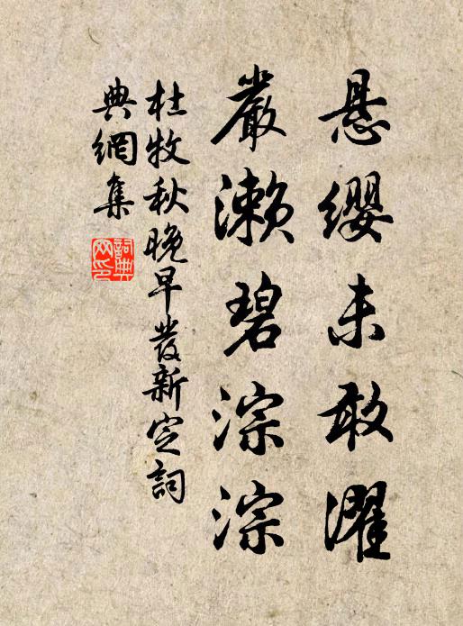 杖藜徐步近釣磯，看鷗鷺閒遊戲 詩詞名句