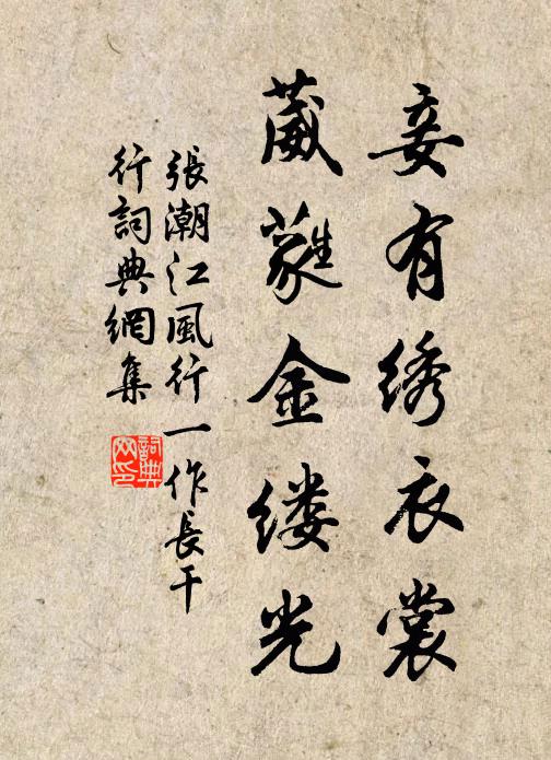 龍渡潮聲里，雷喧雨氣中 詩詞名句