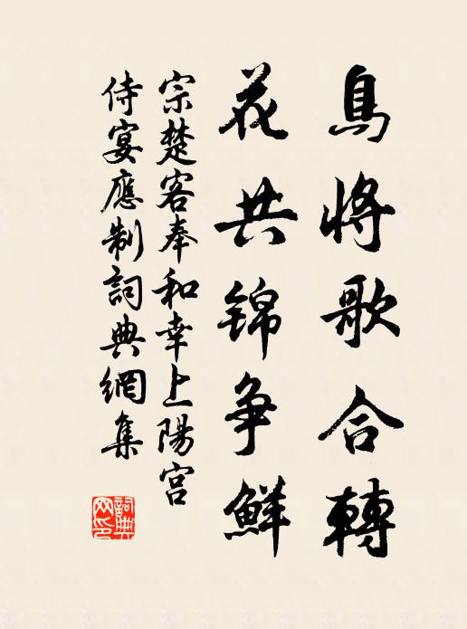 流螢夜聚書 詩詞名句