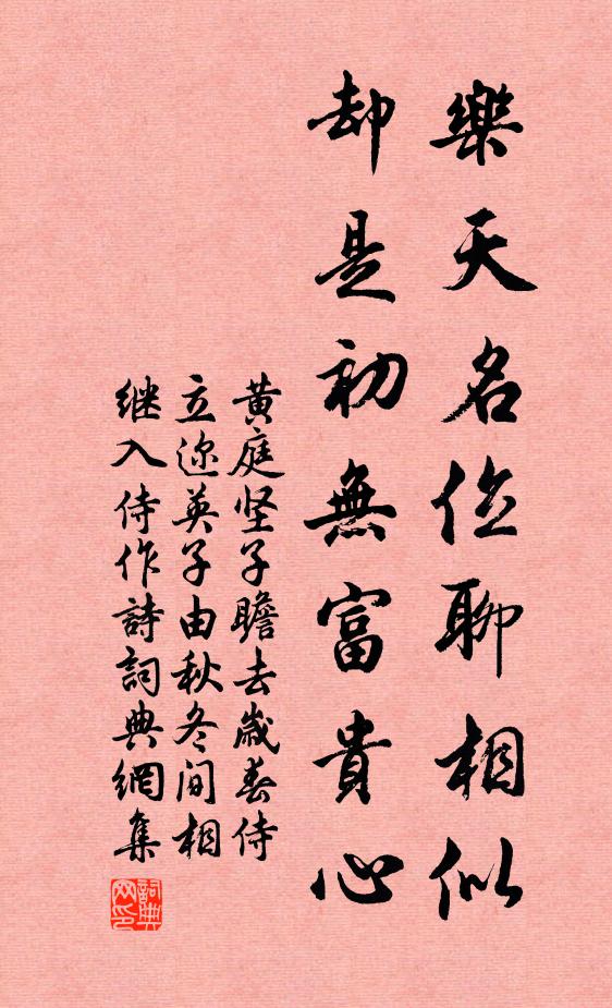 有畫難描雅態，無花可比芳容 詩詞名句