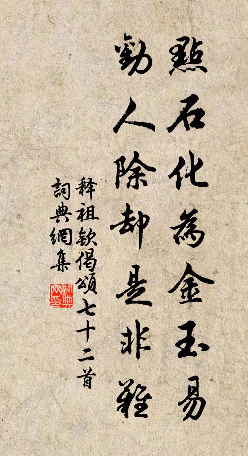 鳳洲柳，絲絲淡煙弄曉 詩詞名句