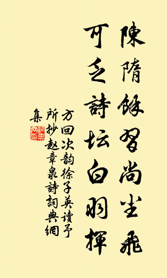 眼大心雄知所以，莫忘作歌人姓李 詩詞名句