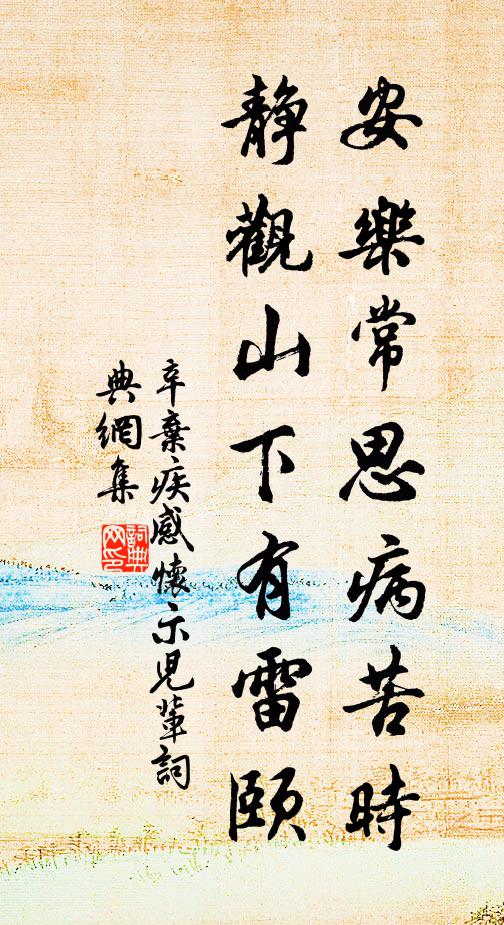 琢玉相金態，出塵絕代仙 詩詞名句