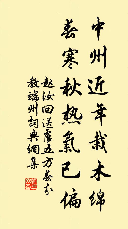 世人不容獨反古，強以新曲求鏗鏘 詩詞名句