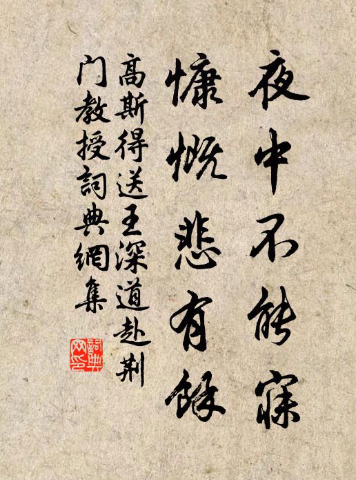 膠西童子近之官，坐按春秋討隱桓 詩詞名句