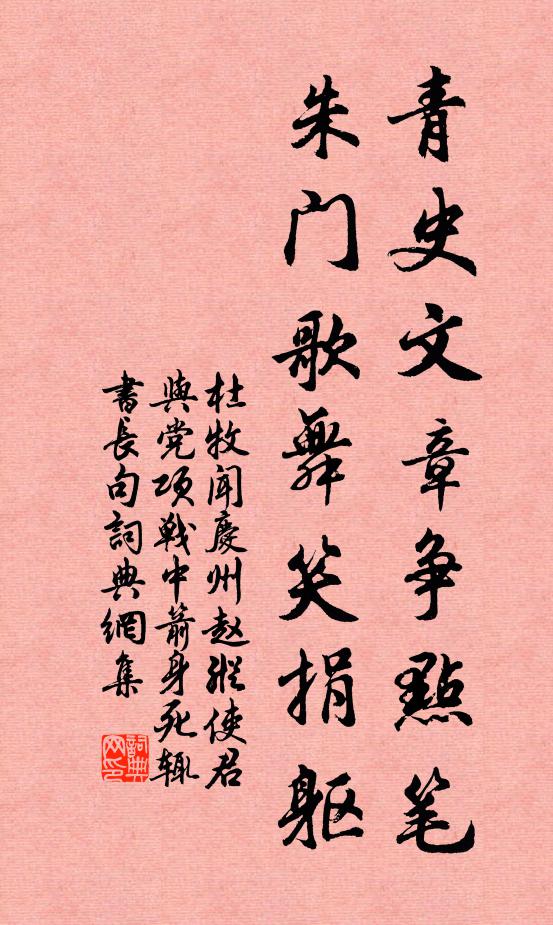 異方占瑞氣，乾呂見青雲 詩詞名句