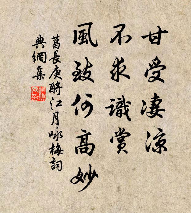 君王一出憐民隱，扶杖山東聽詔書 詩詞名句