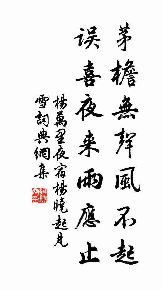 不須十日照胥敖，且要仙花麗顯皋 詩詞名句