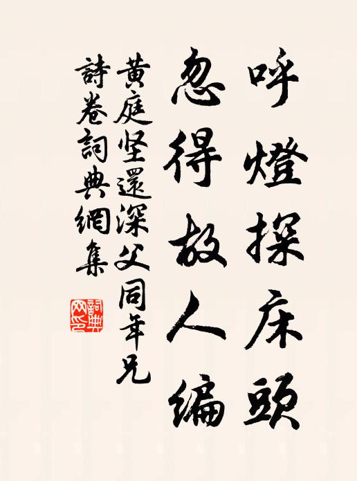 興慶池邊凝曉露，善和坊里借餘光 詩詞名句