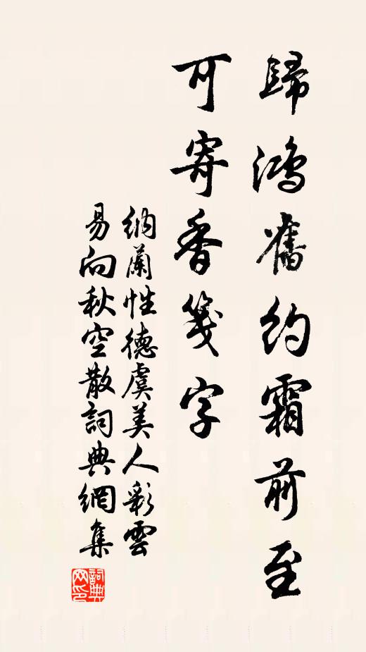 近日頻風作，謁祠祈雨沱 詩詞名句