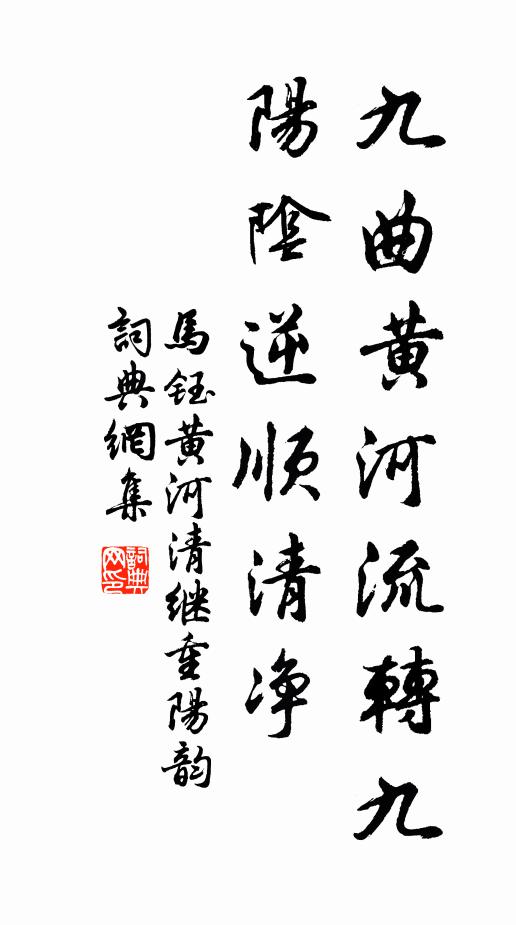 公於介庵老，筆硯相親友 詩詞名句