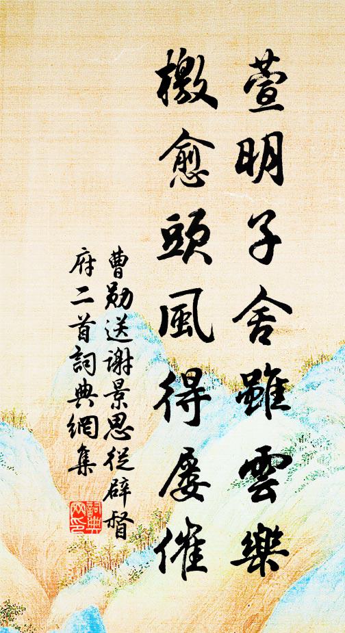 窣堵冠其巔，雲中雙筆露 詩詞名句