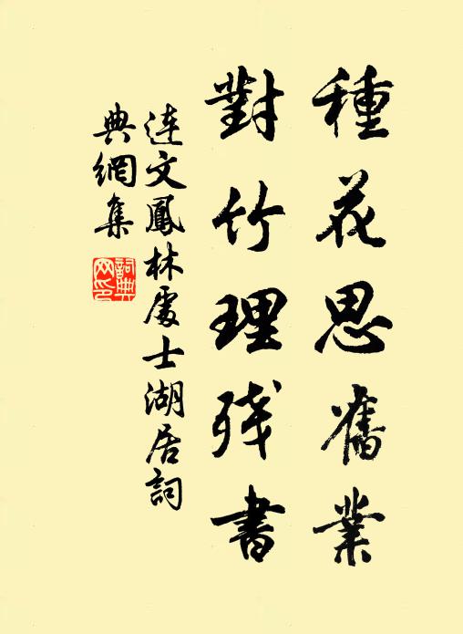 撥棄勿復陳，對君吟此身 詩詞名句