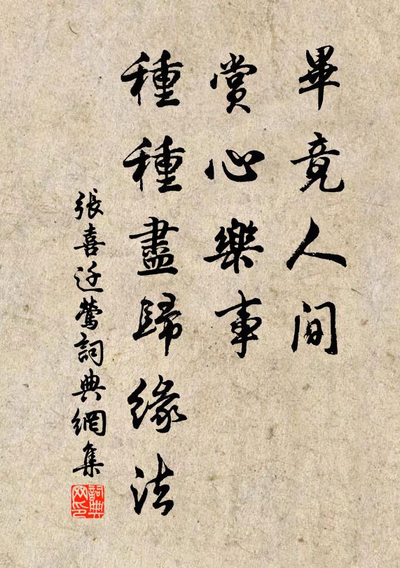 石頭西峙雲藏寺，水面南浮月滿江 詩詞名句