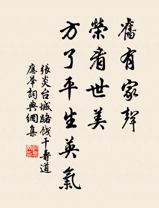 把釣溪沈月，著書山鎖雲 詩詞名句