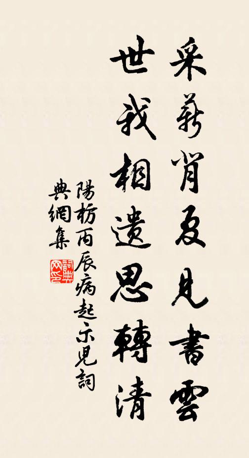 袖中三尺貫牛斗，劍光到處神魂悲 詩詞名句