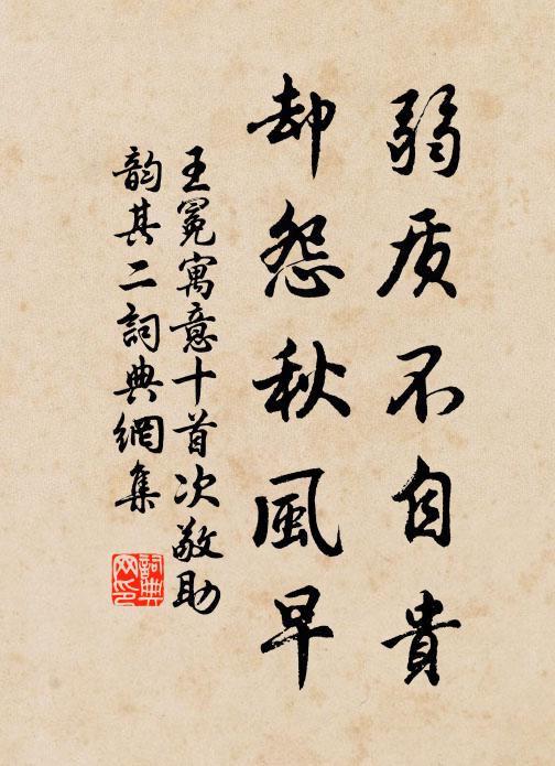 鏘然更有金書偈，祇許龍神聽靜吟 詩詞名句