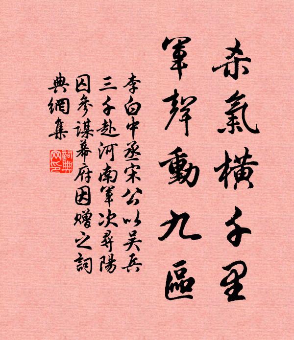 憶昨花九日訪君時，正見◇前兩叢菊 詩詞名句