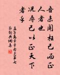 雁啼紅葉天，人醉黃花地，芭蕉雨聲秋夢裡。 詩詞名句