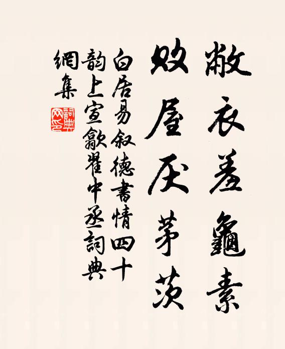 呿口眼尾垂，欲噴將未發 詩詞名句