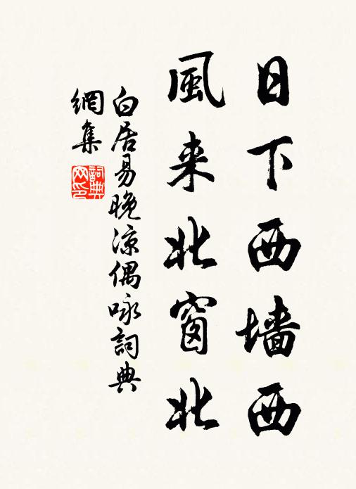 榆柳彎弓弦檿絲，剡荊作箭雉翎翍 詩詞名句