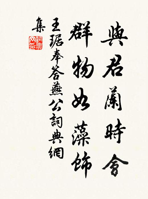 青山缺處殘日落，碧海盡頭明月生 詩詞名句