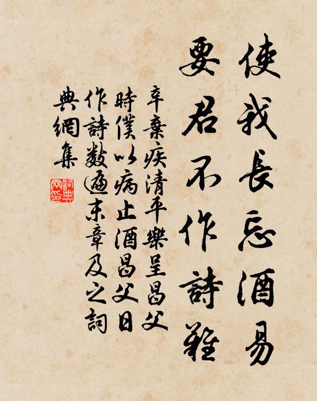 比似往年無可說，祇餘恩慕禮金仙 詩詞名句