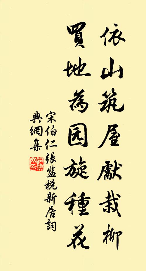 穀雨收寒，茶煙颺曉，又是牡丹時候 詩詞名句