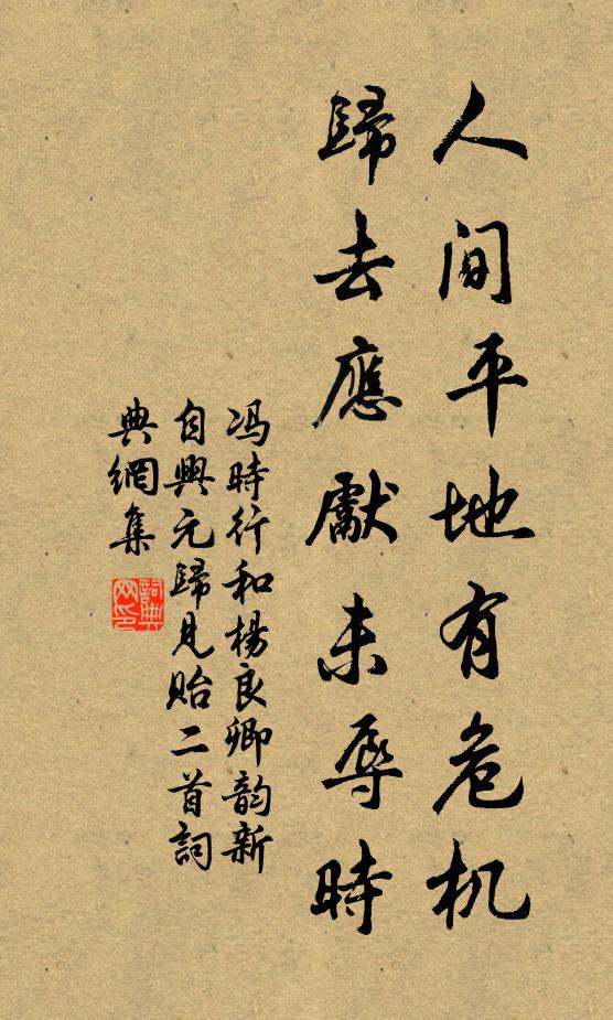 大龍上天寶劍化，小龍入海明珠沈 詩詞名句