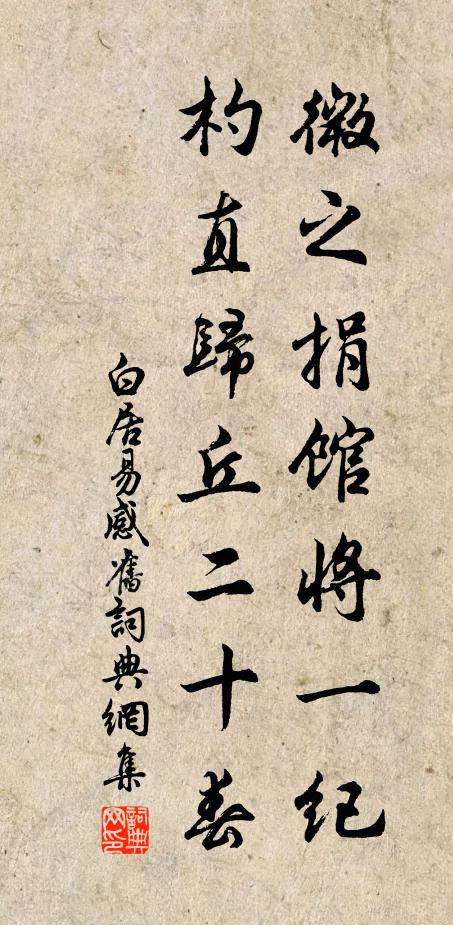 林深喜見寺，岸靜惜移舟 詩詞名句