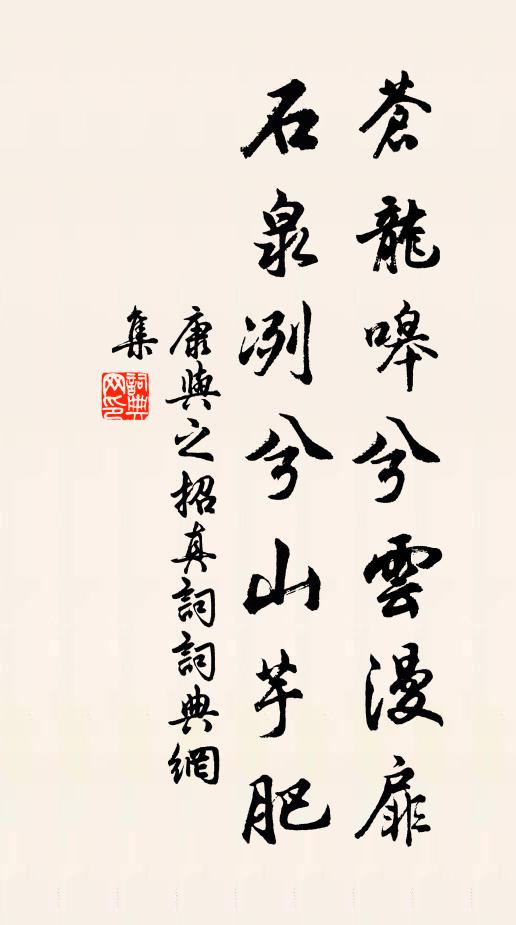 年年江上無情雁，只帶秋來不帶書 詩詞名句