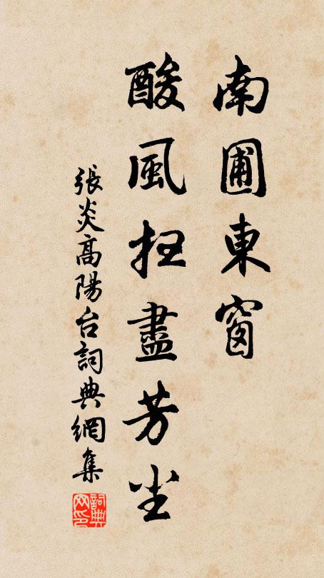 一箱書卷，一盤茶磨，移住早梅花下 詩詞名句