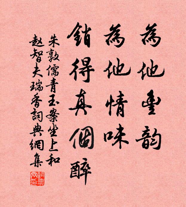 帶雨小酣三日後，出林忽喜一梢長 詩詞名句