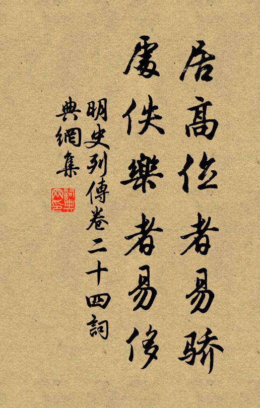 池館炎將謝，林泉興可托 詩詞名句