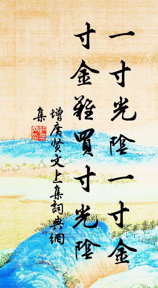 有美山中君，獨與世俗異 詩詞名句