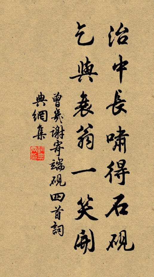 能為萬象主，恆於四時行 詩詞名句